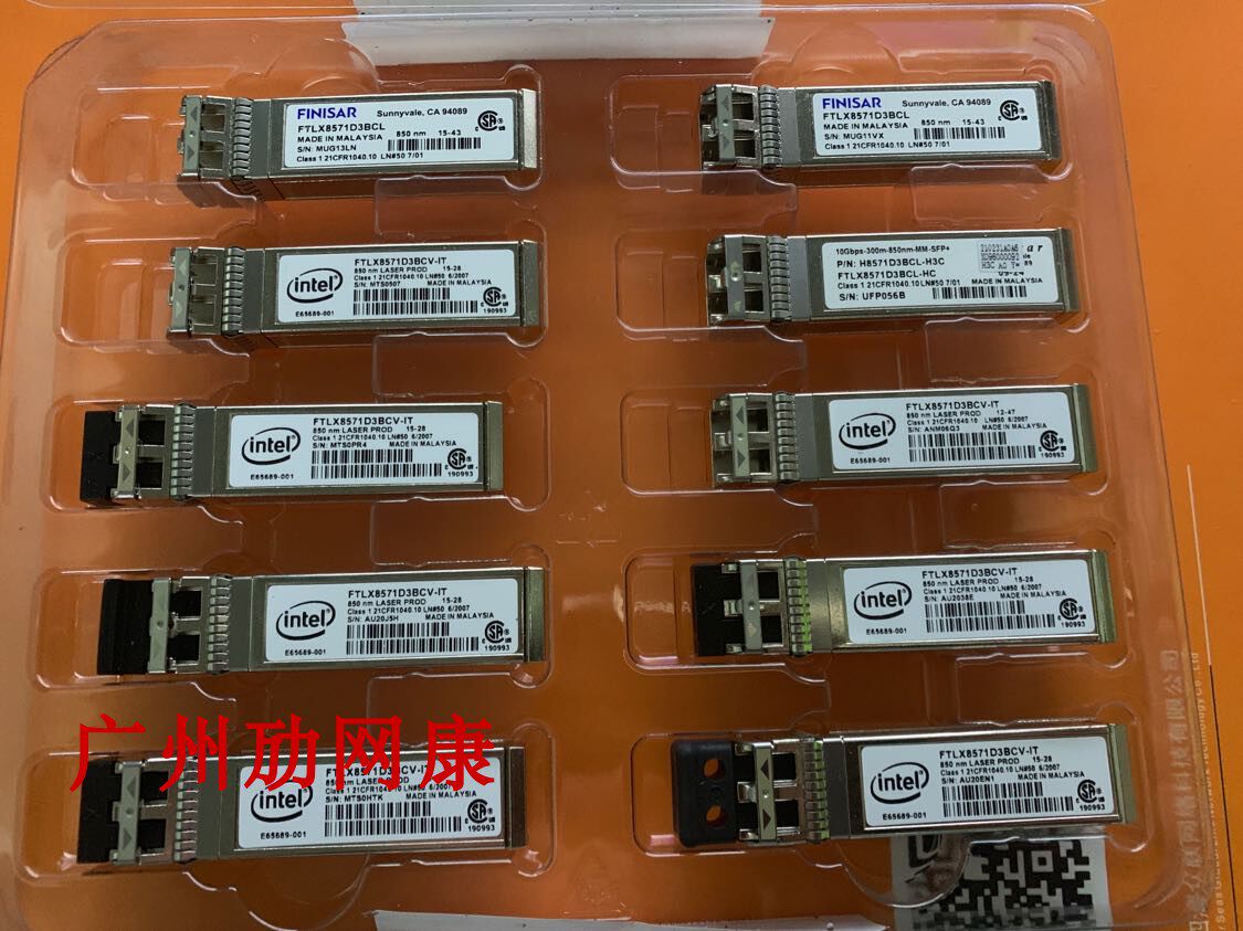 intel FTLX8571D3BCV-IT 10GSFP 10G 10,000 trillion multimode X710 X520 network card exclusive-Taobao