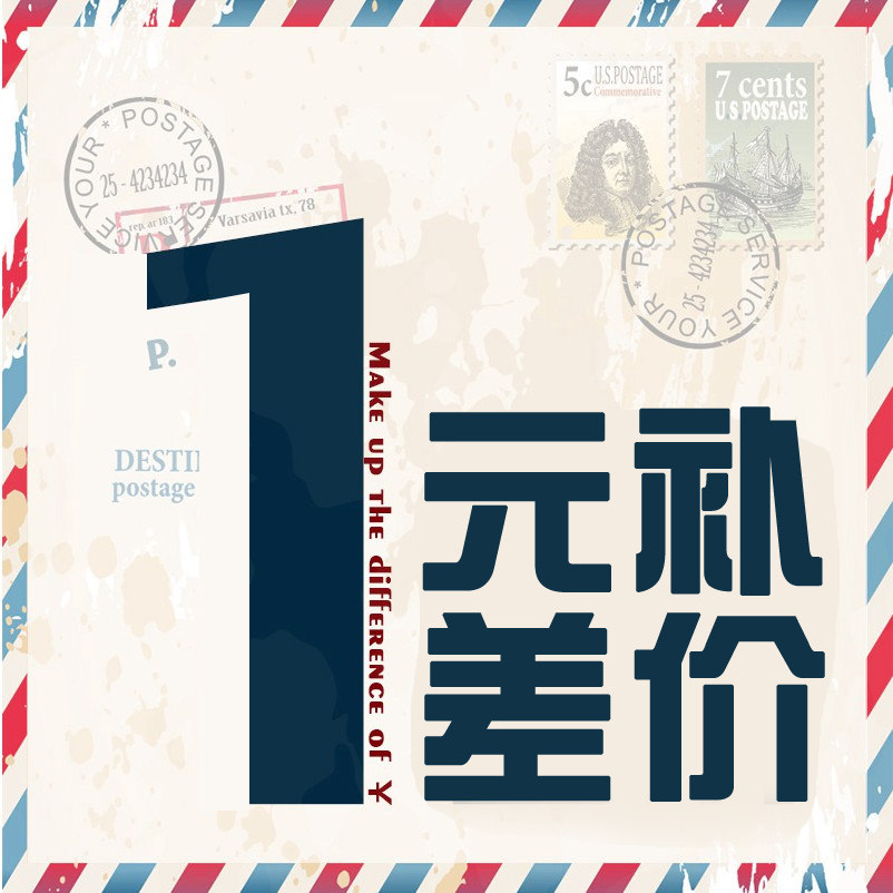 Product supplement Post premium Postage Special Ultra Link Pat front Please contact the customer Do not take an unauthorized film