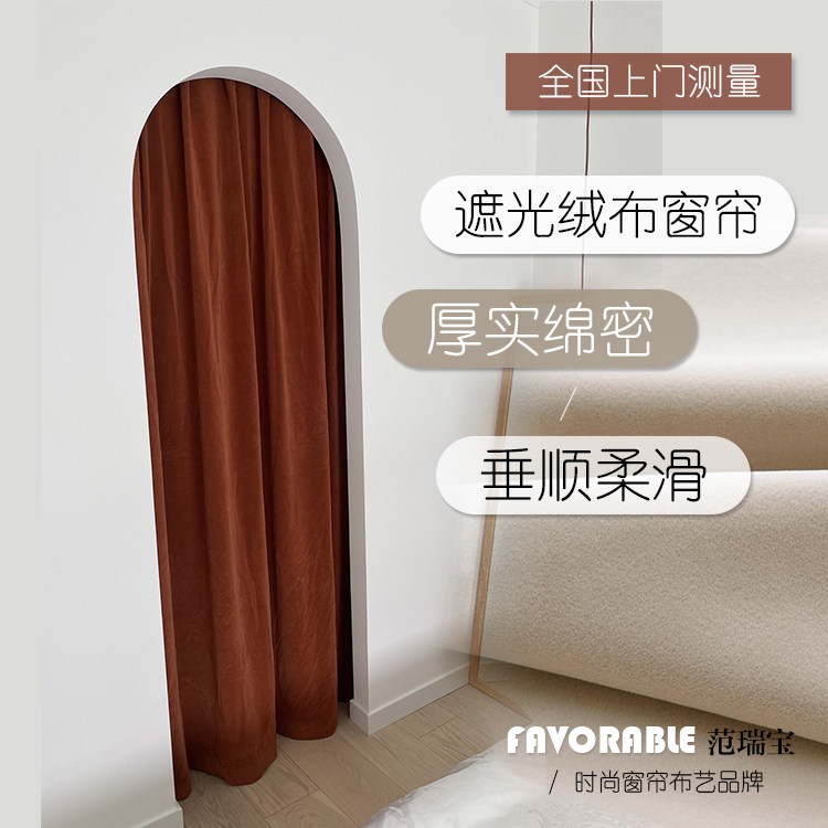 Pure Color Nordic Light Luxurious Fabric Shades Shade Velvet Curtains Bedroom Hotel Shading Heat Insulation Finished Product Customisation Styling