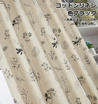 Japan imported pure cotton linen curtain semi-shading memory stereotyping processing environmental protection without odor