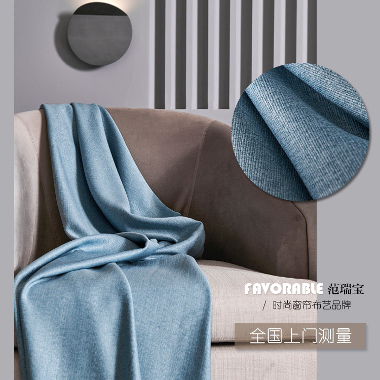 Van Ribao Seattle Shading Cotton thermal insulation curtains styled eco-friendly No Smell Good Living Room Bedroom Dining Room