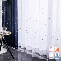 Export Japan special custom constellation star net red curtain shading bedroom shape memory styling processing
