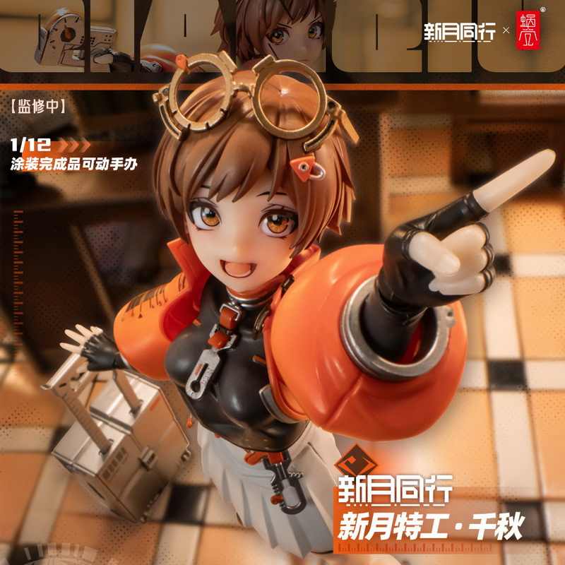 新月同行千秋- Top 50件新月同行千秋- 2026年9月更新- 淘宝Taobao｜天