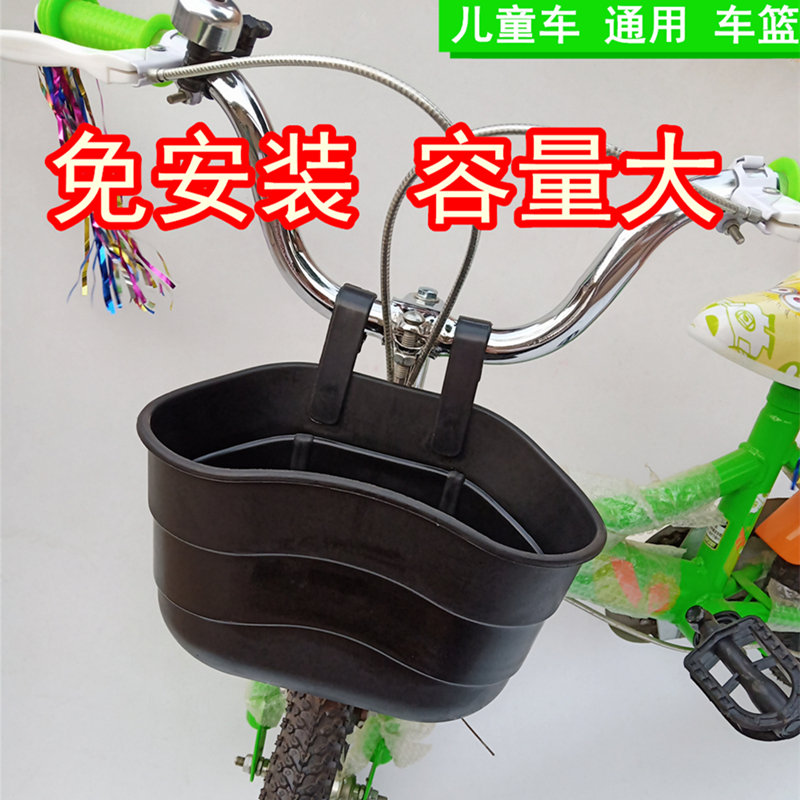 Child Bike Handlebar Front Hanging Basket Baby Bike Front Basket Hiking Bike Basket tricycle Scooter Universal Hanging Basket