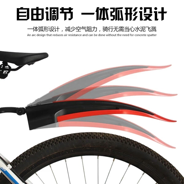 universal hiking bike cement tile mudguard large variable speed bicycle