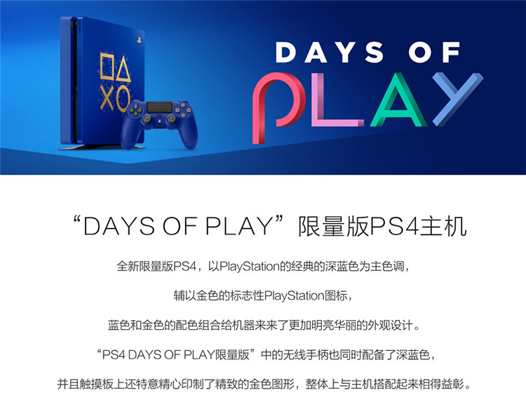 PS4 host S phiên bản của máy chơi game somatosensory phiên bản Hồng Kông của dòng sản phẩm mới slim500G / 1TB / PRO hoàn toàn mới - Kiểm soát trò chơi phụ kiện pubg mobile