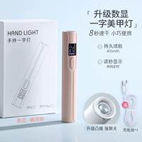 Розовый one -character light номер/400 мАч 8 секунд для сухой (обновления ламп) бусин)