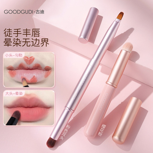 Gudi double-headed lip brush lipstick brush retractable portable lip liner makeup professional tool lip painting brush with cover