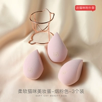 Три дымового розового