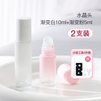 Хрустальные бусины 10 мл градиентный белый + 5 мл градиентный порошок