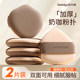Goody Milk Coffee Powder Puff Cushion Super Soft No-Powder Double-Function Foundation Special Beauty Egg Dry and Wet Dual-use Makeup Setting for Women