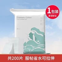 (1 упаковка) [Растягивающийся влажный компресс, 200 шт.