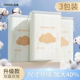 Хлопковые салфетки, ватные диски, влажный тонер для лица, 40