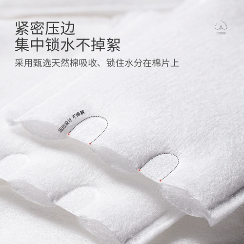 Хлопковые салфетки, влажные ватные диски для лица подходит для мужчин и женщин