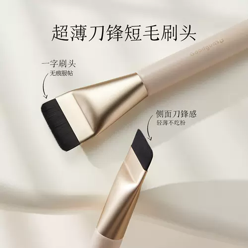 Gudi Yixing Foundation Brate ровная голова без еды порошка Cangzhouless Blade Blade Blade Плоская головка макияж щетка Frash Foundation