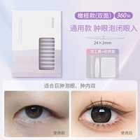 (Двусторонний) Оливковый стиль - опухшие веки с закрытыми глазами - 360 стикеров