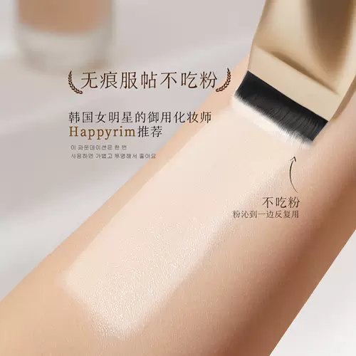 Gudi Yixing Foundation Brate ровная голова без еды порошка Cangzhouless Blade Blade Blade Плоская головка макияж щетка Frash Foundation