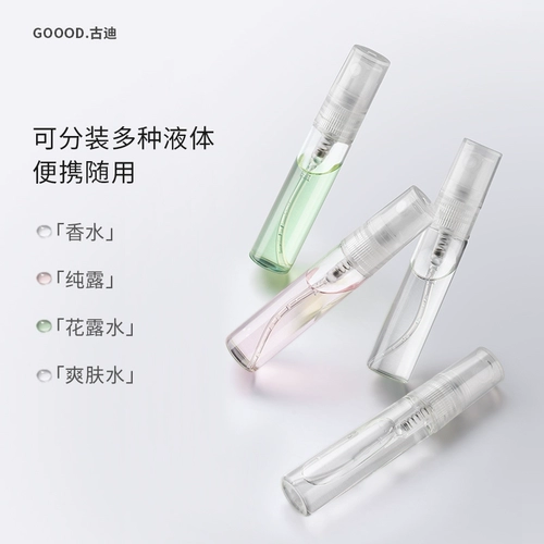 古迪 Духи, стеклянная элитная бутылка, портативная тара, спрей, 10 мл