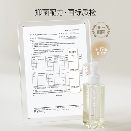 古迪 Антибактериальное чистящее средство, кисть, косметическая губка, поролоновый кушон, гигиеническая щетка