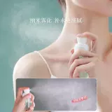 Распылитель, портативная увлажняющая косметическая бутылка для лица для ухода за кожей