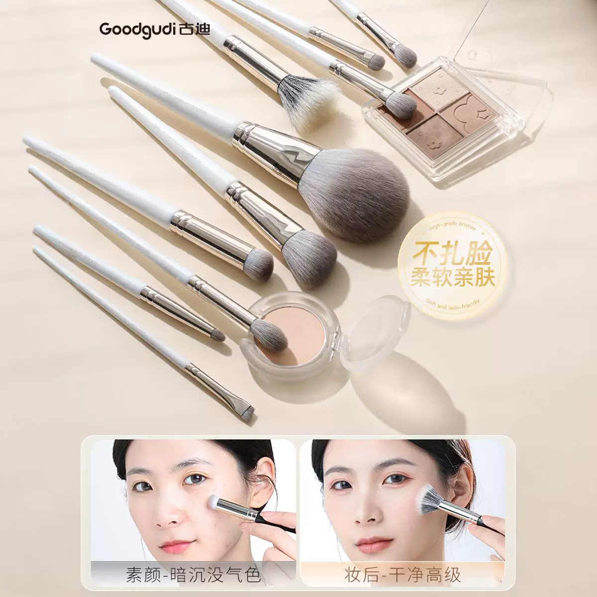 Brush, eye shadow for contouring, foundation, face blush, full set