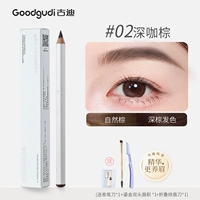 [Тот же стиль, что и Цзы * Тан] [Карандаш для бровей Усма] [02 # темно-кофейно-коричневый]