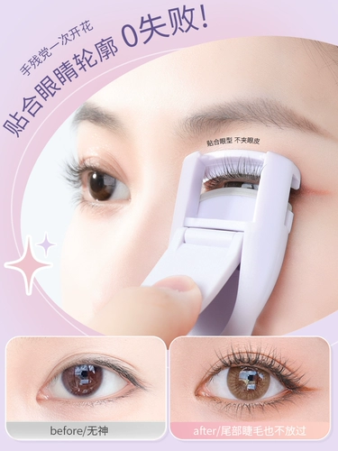 古迪 Двусторонние завивающие щипцы для завивки ресниц, портативные накладные ресницы, долговременный эффект, стайлинг, новая коллекция