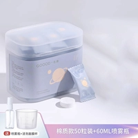 50 капсул хлопчатобумажного типа (в коробке) [в комплект входит пузырьковый колпачок + распылитель]