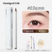 [Тот же стиль, что и Цзы*тан] [Карандаш для бровей Усма] [03# натуральный коричневый]