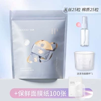 Смешайте 50 капсул (упакованных в пакеты) + 100 листов [бумаги для маски для лица] [поставляется с пузырьковой чашкой + распылителем]