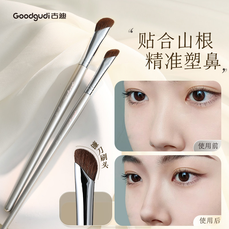Sickle slanted head nose Shadow brushed small shades Cosmetic Brush Suit Side Shadow Highlight Three Sets Bevelled Eyeline Makeup Brush-Taobao