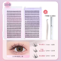 Смешанный классический костюм для ресниц, клей, 11mm, 12mm