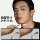 古迪 Мужские щипцы для бороды, специальные щипцы для бороды, круглая головка, защита от выколов, прочный зажим «Тигр» для тонкой талии.