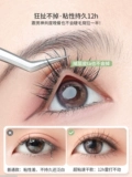 Накладные ресницы для наращивания, одноразовая водонепроницаемая повязка для глаз, долговременный эффект