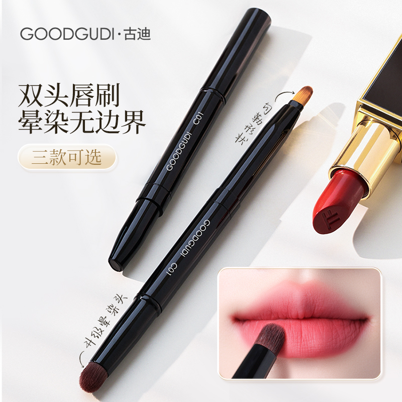 Double head lip brushed lip pen brush seasickness Lip Gloss lip glazed telescopic poo carry lid Mini Makeup Professional Lipstick Brush-Taobao