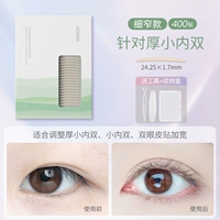 Тонкая узкая модель, подходящая для толстых маленьких внутренних наклеек двойных 400