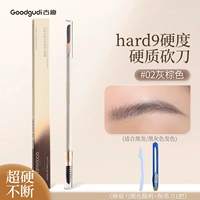 [Твердый мачете Polygonum multiflorum] 02 # серо-коричневый (бесплатный складной нож для обрезки бровей + универсальный нож), горячая Распродажа, замена C-растения