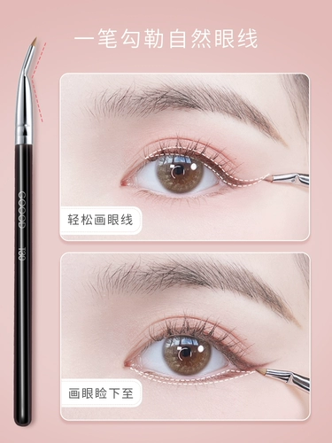 古迪 Складная угловая щетка для глаз - очень тонкая плоская головка щетка щетка щетка, лежащая шелковая слезоточная канавка детали глаз щетки для макияжа щетки