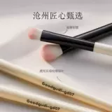 古迪 Кисть, комплект для макияжа глаз, маленький карандаш для глаз, 3 предмета