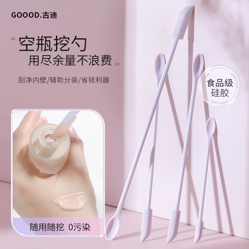 Gudi Cosmetics Spatula Silicone Scraper Foundation Liquid Empty Bottle Tool Mini Double-Headed Residue Scraping Spoon Cleaner