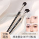 Gudi fan-shaped brightening highlight brush oblique-headed sickle nose shadow brush shadow contouring smudge makeup brush portable silhouette