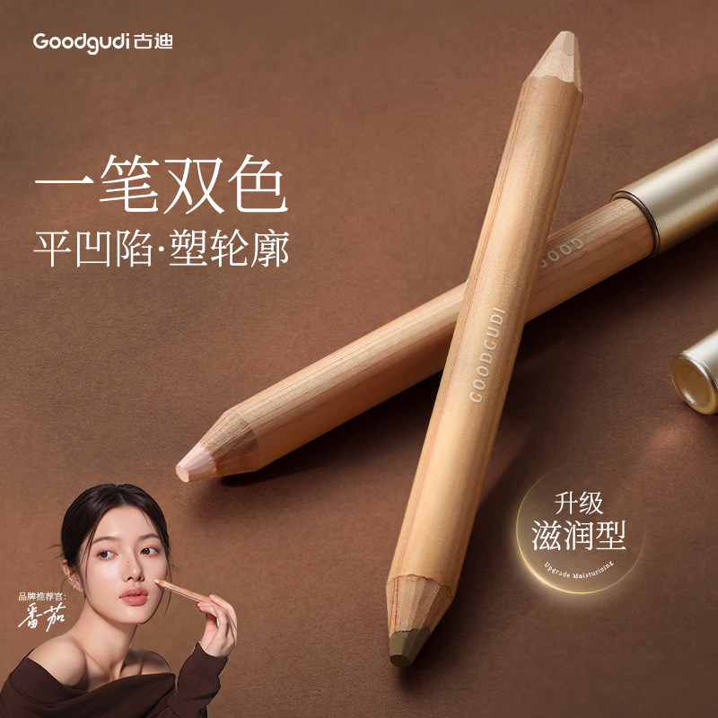 双头修容笔怎么选？2026年初学者更关注&ldquo;哑光不泛油&rdquo;和&ldquo;一杆多用不翻车&rdquo;