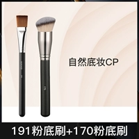191 Flat Head Foundation Brate +170 Foundation Brush