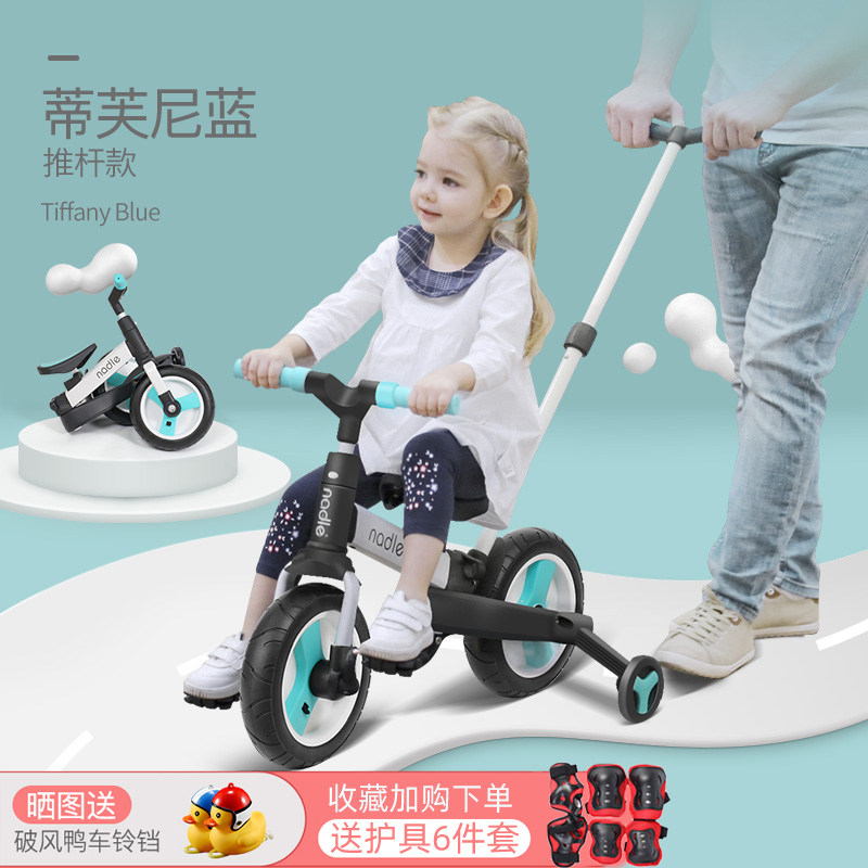 Natto children's balance bike bicycle two-in-one baby 3 years old 2 pedalless girl sliding scooter 1 toy 6