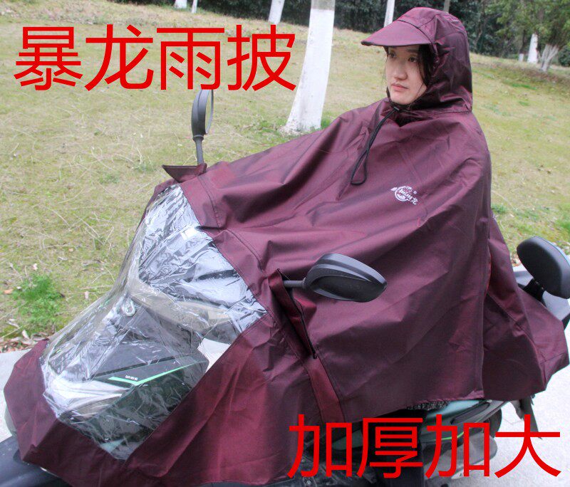 Tyrannosaurus single increased lengthened thickened anti-floating battery car electric vehicle motorcycle rain cape male and female large brim raincoat