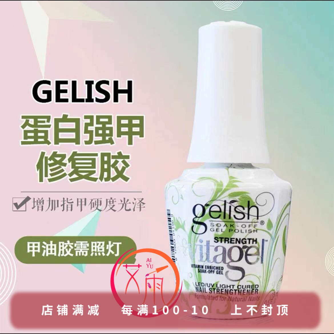 American original Harmony nail polish protein repair vitage green strong nail glue orange base glue nail polish