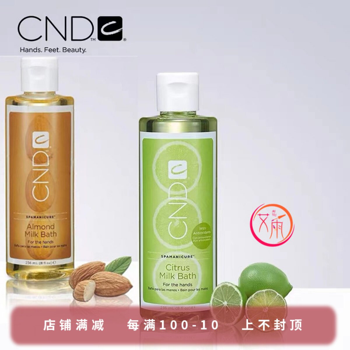 American Guiting CND citrus almond milk shower milk NC14076 237ml moisturizing moisturizing