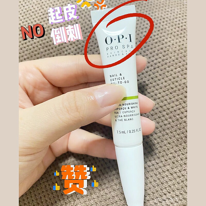 Opi Cuticle Oil Nail Edge Nourishing Oil Anti-Hangnail Portable Nail Edge Oil Manicure Care Pen Nail Oil Nutrition