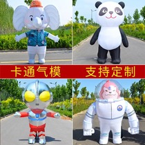 Inflatable Cartoon Year of the Dragon Inflatable Model Customized Doll Suit Drink Giant Panda Closed Balloon Corporate LOGO Mascot Walking