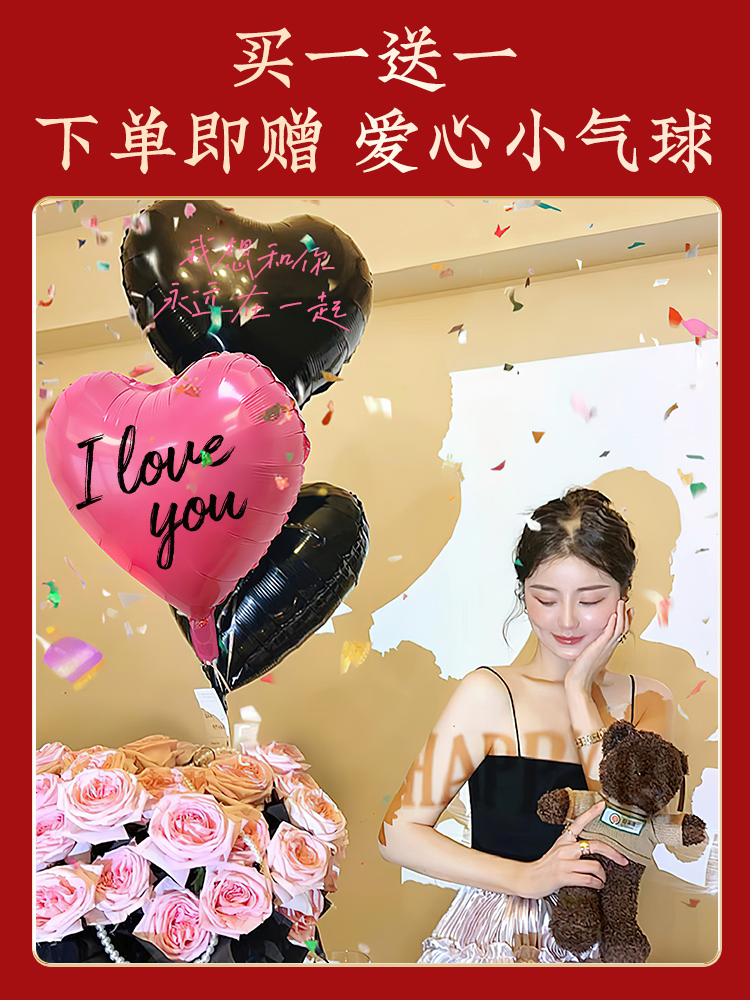 Siêu lớn bong bóng tình yêu đính hôn bố trí trang trí bơm hơi PVC mô hình bơm hơi đám cưới lưới đỏ ảnh cầu hôn đám cưới khổng lồ - 下單贈送愛心小氣球